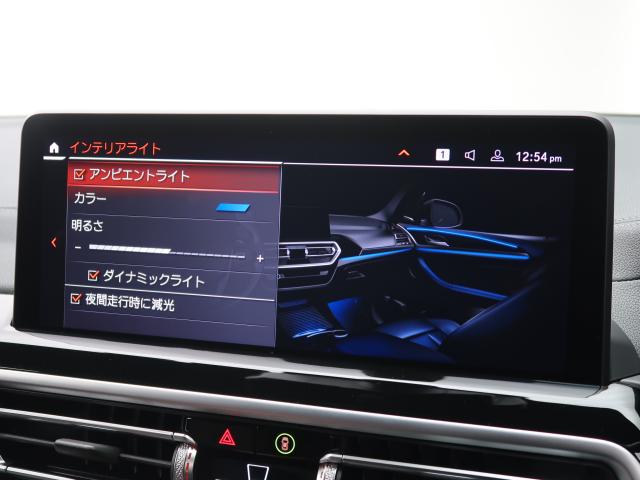 ＢＭＷ ｉＸ３ Ｍスポーツ 3.6万Km 430.0万円 2022年式[064]の中古車詳細(愛知県)
