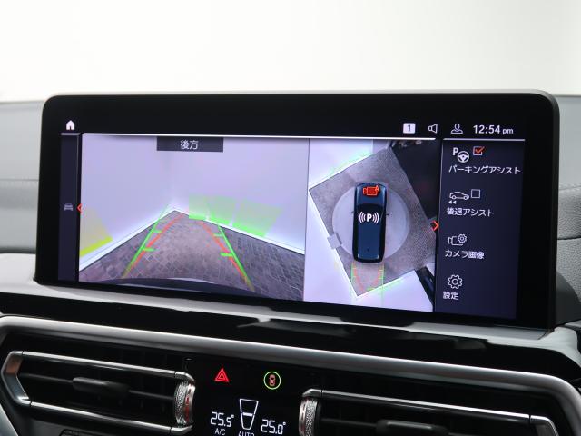 ＢＭＷ ｉＸ３ Ｍスポーツ 3.6万Km 430.0万円 2022年式[064]の中古車詳細(愛知県)
