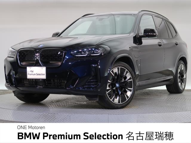 ＢＭＷ ｉＸ３ Ｍスポーツ 3.6万Km 430.0万円 2022年式[064]の中古車詳細(愛知県)