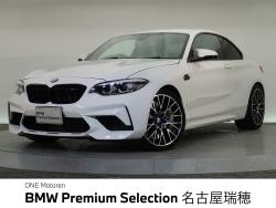 BMW M2(愛知県)