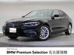 5シリーズ（BMW）の中古車一覧｜中古車の【ネクステージ】