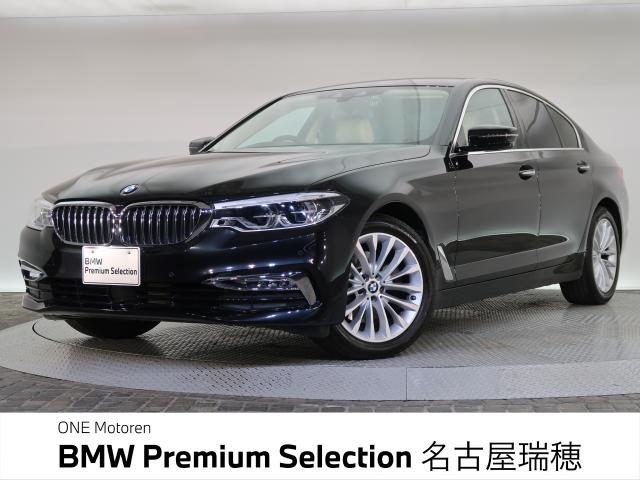 BMW 5シリーズ 523iラグジュアリー 4万Km 239.8万円(愛知県