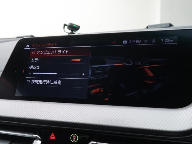 ＢＭＷ １シリーズ １１８ｉ Ｍスポーツ 1.6万Km 269.8万円 2021年式[681]の中古車詳細(愛知県)