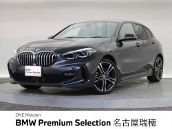 ＢＭＷ １シリーズ(愛知県)
