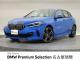 ＢＭＷ １シリーズ １１８ｄ Ｍスポーツ エディションジョイ＋ 3.2万Km 249.8万円 2021年式[393]の中古車詳細(愛知県)