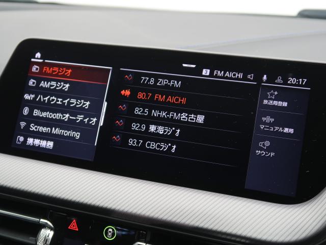 ＢＭＷ １シリーズ １１８ｄ Ｍスポーツ エディションジョイ＋ 3.2万Km 249.8万円 2021年式[393]の中古車詳細(愛知県)
