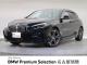 ＢＭＷ １シリーズ １１８ｄ Ｍスポーツ 1.7万Km 279.8万円 2022年式[703]の中古車詳細(愛知県)