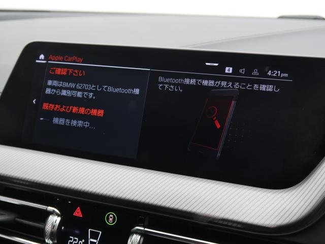ＢＭＷ １シリーズ １１８ｄ Ｍスポーツ 1.7万Km 279.8万円 2022年式[703]の中古車詳細(愛知県)