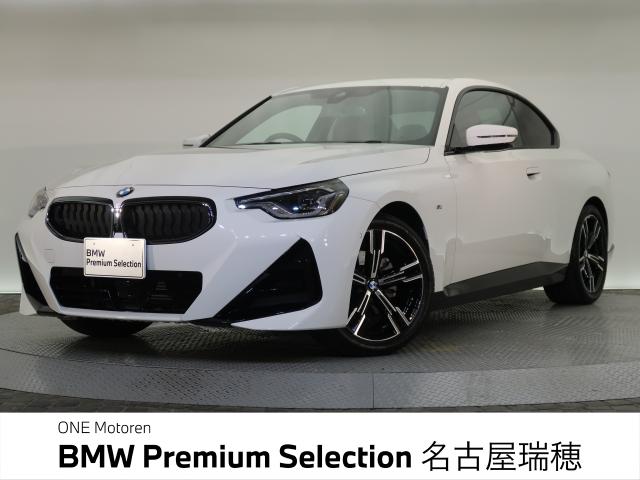ＢＭＷ ２シリーズ ２２０ｉクーペ Ｍスポーツ ハイラインパッケージ 1万Km 439.8万円 2024年式[707]の中古車詳細(愛知県)