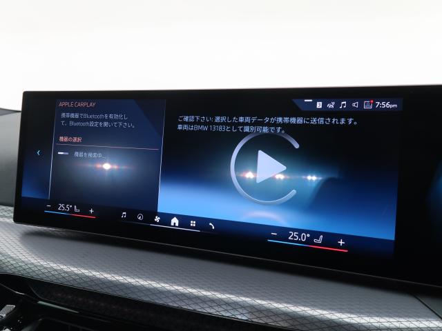 ＢＭＷ ３シリーズ ３１８ｉ 1万Km 459.8万円 2025年式[183]の中古車詳細(愛知県)