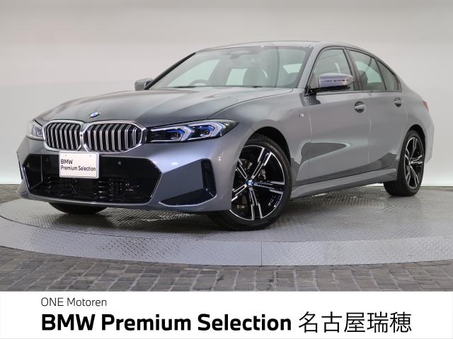 ＢＭＷ ３シリーズ ３１８ｉ 1万Km 459.8万円 2025年式[183]の中古車詳細(愛知県)