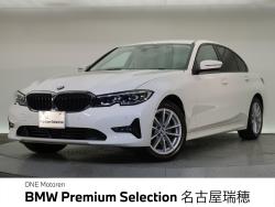 BMW 3シリーズ(愛知県)