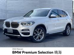BMW X3(愛知県)