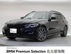 BMW 3シリーズ(愛知県)