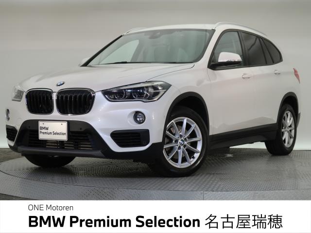 BMW X1 xDrive 18d 2.7万Km (愛知県)[118]の中古車詳細