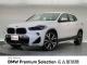 ＢＭＷ Ｘ２ ｘＤｒｉｖｅ １８ｄ ＭスポーツＸ 5.6万Km 219.8万円 2019年式[625]の中古車詳細(愛知県)