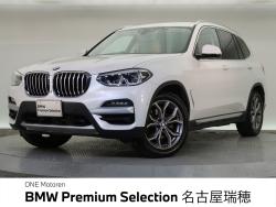 ＢＭＷ Ｘ３(愛知県)