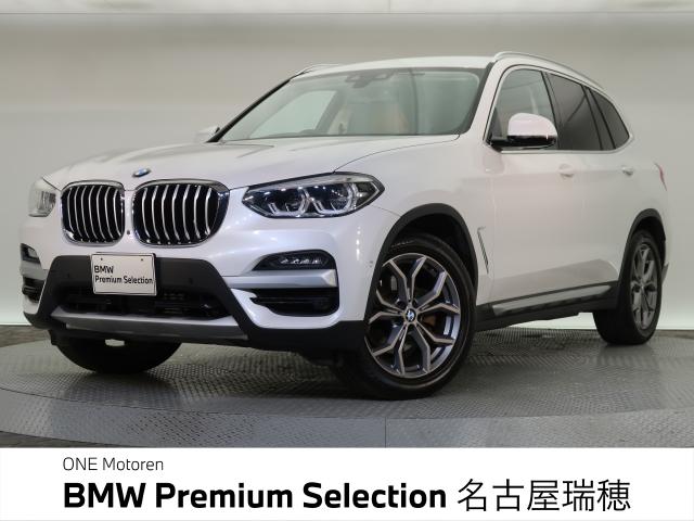 ＢＭＷ Ｘ３ ｘＤｒｉｖｅ ２０ｄ Ｘライン ハイラインパッケージ 4.9万Km 344.8万円 2021年式[646]の中古車詳細(愛知県)