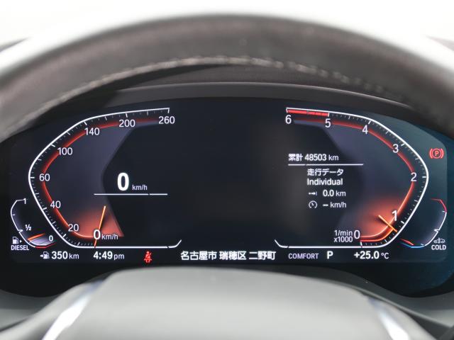 ＢＭＷ Ｘ３ ｘＤｒｉｖｅ ２０ｄ Ｘライン ハイラインパッケージ 4.9万Km 344.8万円 2021年式[646]の中古車詳細(愛知県)