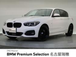ＢＭＷ １シリーズ(愛知県)