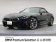ＢＭＷ Ｚ４ Ｍ４０ｉ 2万Km 599.8万円 2020年式[623]の中古車詳細(愛知県)