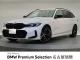 ＢＭＷ ３シリーズ ３２０ｉツーリング Ｍスポーツ 2.7万Km 409.8万円 2023年式[839]の中古車詳細(愛知県)
