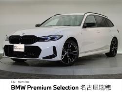 BMW 3シリーズ(愛知県)