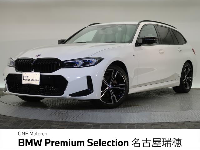 ＢＭＷ ３シリーズ ３２０ｉツーリング Ｍスポーツ 2.7万Km 409.8万円 2023年式[839]の中古車詳細(愛知県)