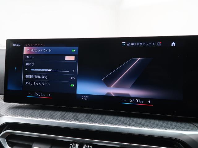 ＢＭＷ ３シリーズ ３２０ｉツーリング Ｍスポーツ 2.7万Km 409.8万円 2023年式[839]の中古車詳細(愛知県)