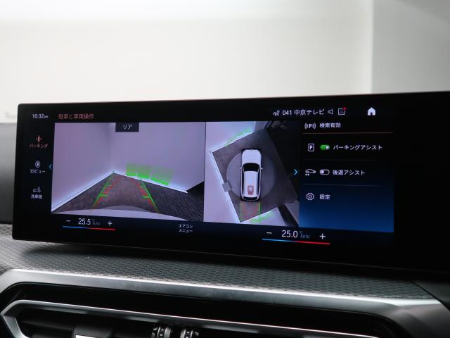 ＢＭＷ ３シリーズ ３２０ｉツーリング Ｍスポーツ 2.7万Km 409.8万円 2023年式[839]の中古車詳細(愛知県)
