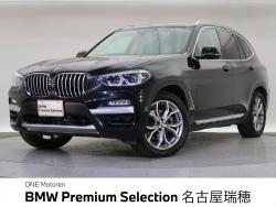 ＢＭＷ Ｘ３(愛知県)