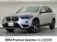 ＢＭＷ Ｘ１ ｓＤｒｉｖｅ １８ｉ ｘライン 2.7万Km 229.8万円 2017年式[066]の中古車詳細(愛知県)