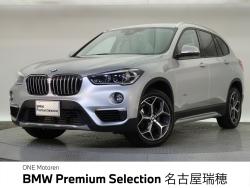 BMW X1(愛知県)