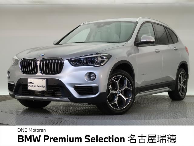 ＢＭＷ Ｘ１ ｓＤｒｉｖｅ １８ｉ ｘライン 2.7万Km 229.8万円 2017年式[066]の中古車詳細(愛知県)