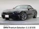 ＢＭＷ Ｚ４ Ｍ４０ｉ 0.9万Km 649.8万円 2021年式[855]の中古車詳細(愛知県)