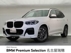 ＢＭＷ Ｘ３(愛知県)