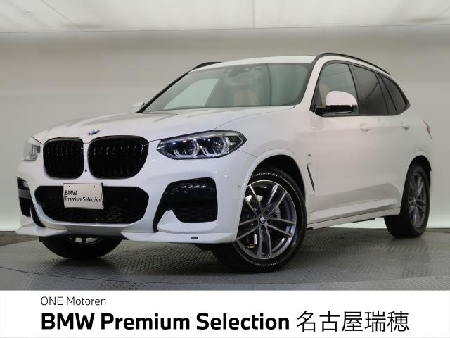ＢＭＷ Ｘ３ ｘＤｒｉｖｅ ２０ｄ Ｍスポーツ 5.3万Km 389.8万円 2021年式[442]の中古車詳細(愛知県)