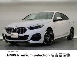 ＢＭＷ ２シリーズ(愛知県)