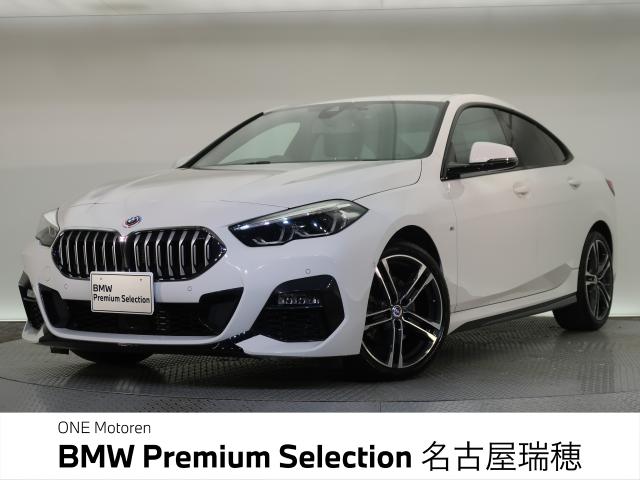 ＢＭＷ ２シリーズ ２１８ｄグランクーペ Ｍスポーツ 3.2万Km 289.8万円 2023年式[159]の中古車詳細(愛知県)