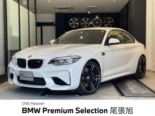 ＢＭＷ Ｍ２ ベースグレード 1.6万Km 550.0万円 2018年式[163]の中古車詳細(愛知県)