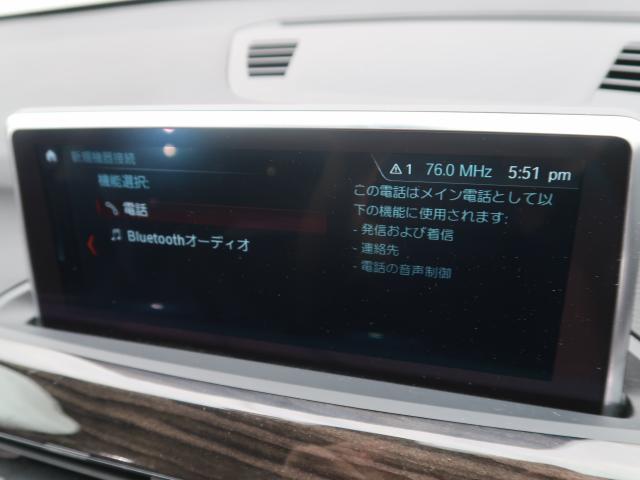 ＢＭＷ Ｘ１ ｘＤｒｉｖｅ １８ｄ ｘライン ハイラインパッケージ 3.8万Km 209.8万円 2017年式[021]の中古車詳細(愛知県)