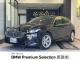 ＢＭＷ １シリーズ １２０ ハイラインパッケージ 0.7万Km 348.0万円 2025年式[432]の中古車詳細(愛知県)