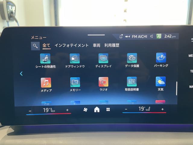 ＢＭＷ １シリーズ １２０ ハイラインパッケージ 0.7万Km 348.0万円 2025年式[432]の中古車詳細(愛知県)
