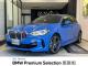 ＢＭＷ １シリーズ １１８ｄ Ｍスポーツ 1.6万Km 280.0万円 2023年式[273]の中古車詳細(愛知県)