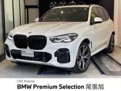 BMW X5(愛知県)