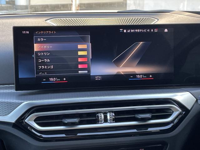 ＢＭＷ ３シリーズ ３２０ｄ ｘＤｒｉｖｅ Ｍスポーツ 3.4万Km 403.0万円 2023年式[277]の中古車詳細(愛知県)