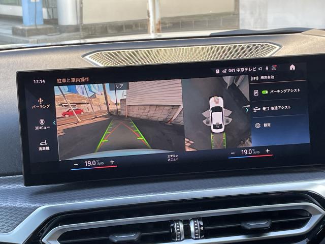ＢＭＷ ３シリーズ ３２０ｄ ｘＤｒｉｖｅ Ｍスポーツ 3.4万Km 403.0万円 2023年式[277]の中古車詳細(愛知県)