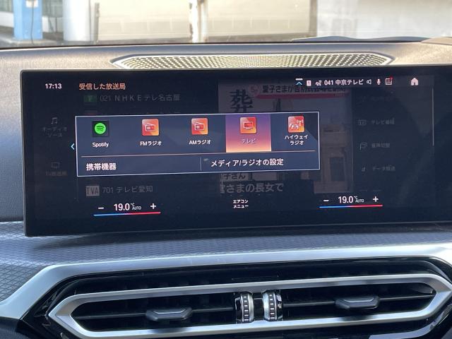ＢＭＷ ３シリーズ ３２０ｄ ｘＤｒｉｖｅ Ｍスポーツ 3.4万Km 403.0万円 2023年式[277]の中古車詳細(愛知県)