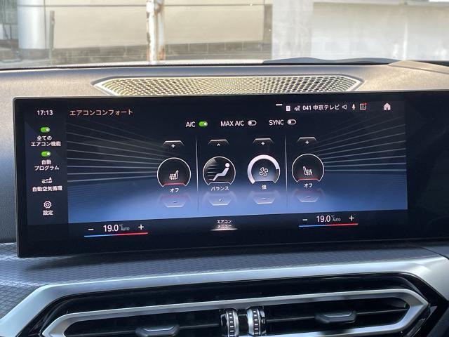 ＢＭＷ ３シリーズ ３２０ｄ ｘＤｒｉｖｅ Ｍスポーツ 3.4万Km 403.0万円 2023年式[277]の中古車詳細(愛知県)