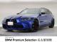 ＢＭＷ Ｍ３ Ｍ３ツーリング コンペティション Ｍ ｘＤｒｉｖｅ 0.7万Km 1,199.8万円 2024年式[035]の中古車詳細(愛知県)